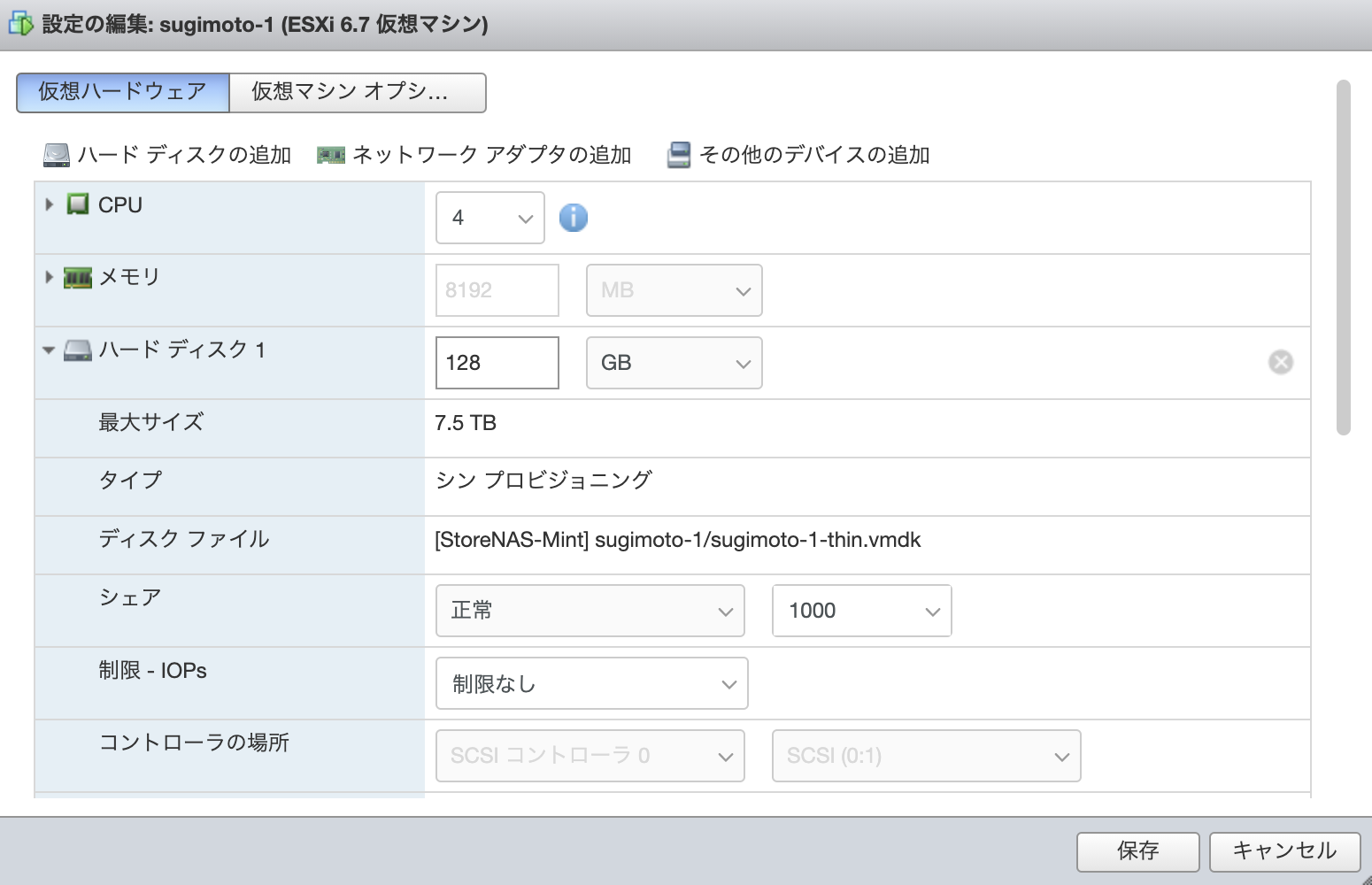 スクリーンショット 2020-12-01 16.40.45.png (164.0 kB)