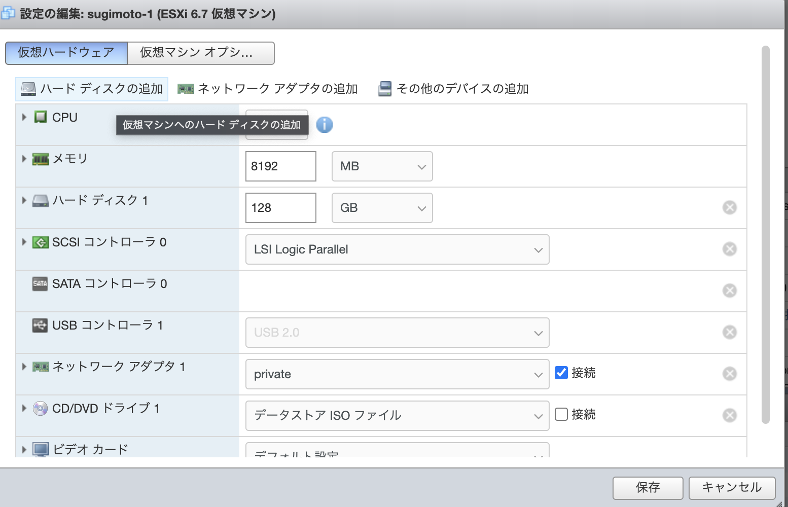 スクリーンショット 2020-12-01 16.36.44.png (223.6 kB)