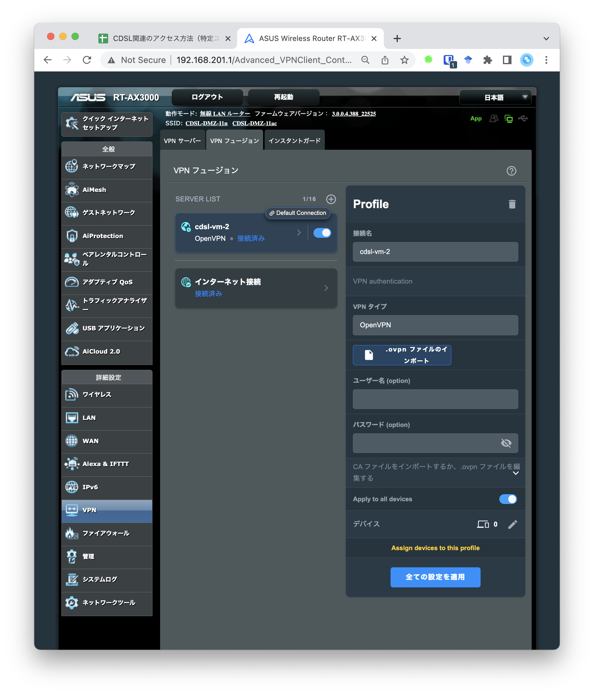 Screenshot 2023-04-02 at 16.58.14.png (1.1 MB)