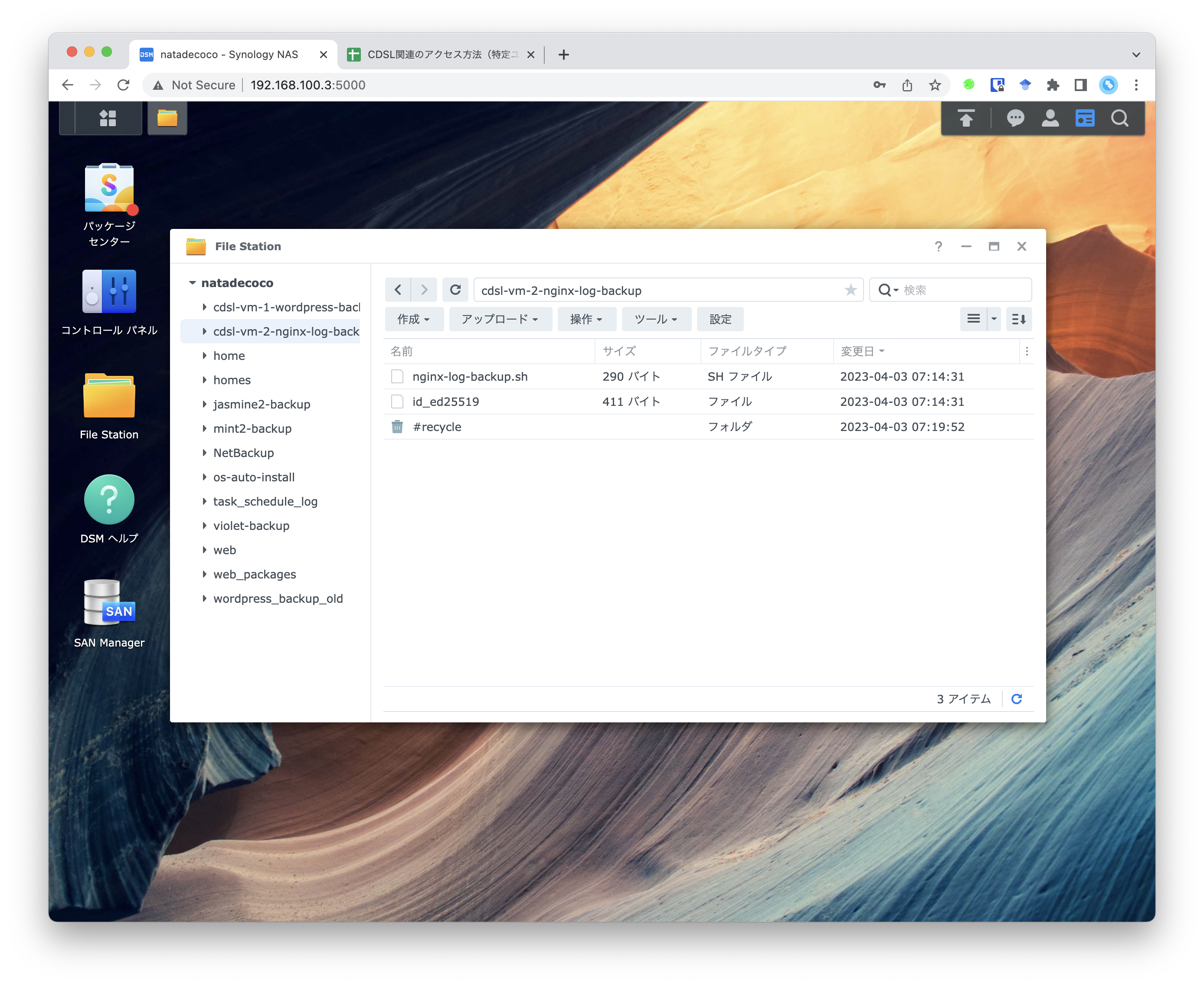 Screenshot 2023-04-03 at 7.21.27.png (4.3 MB)