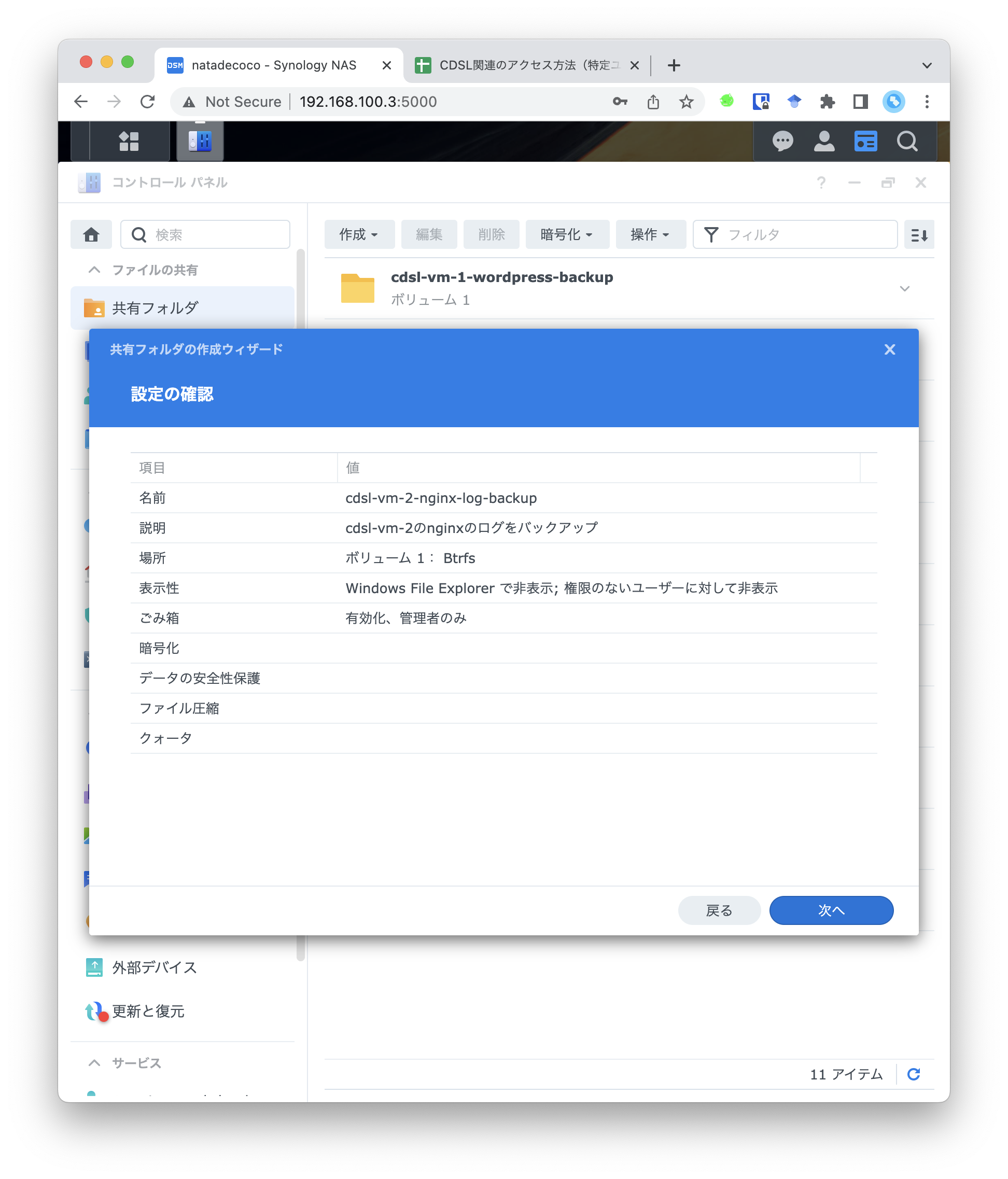 Screenshot 2023-04-03 at 7.19.51.png (889.6 kB)