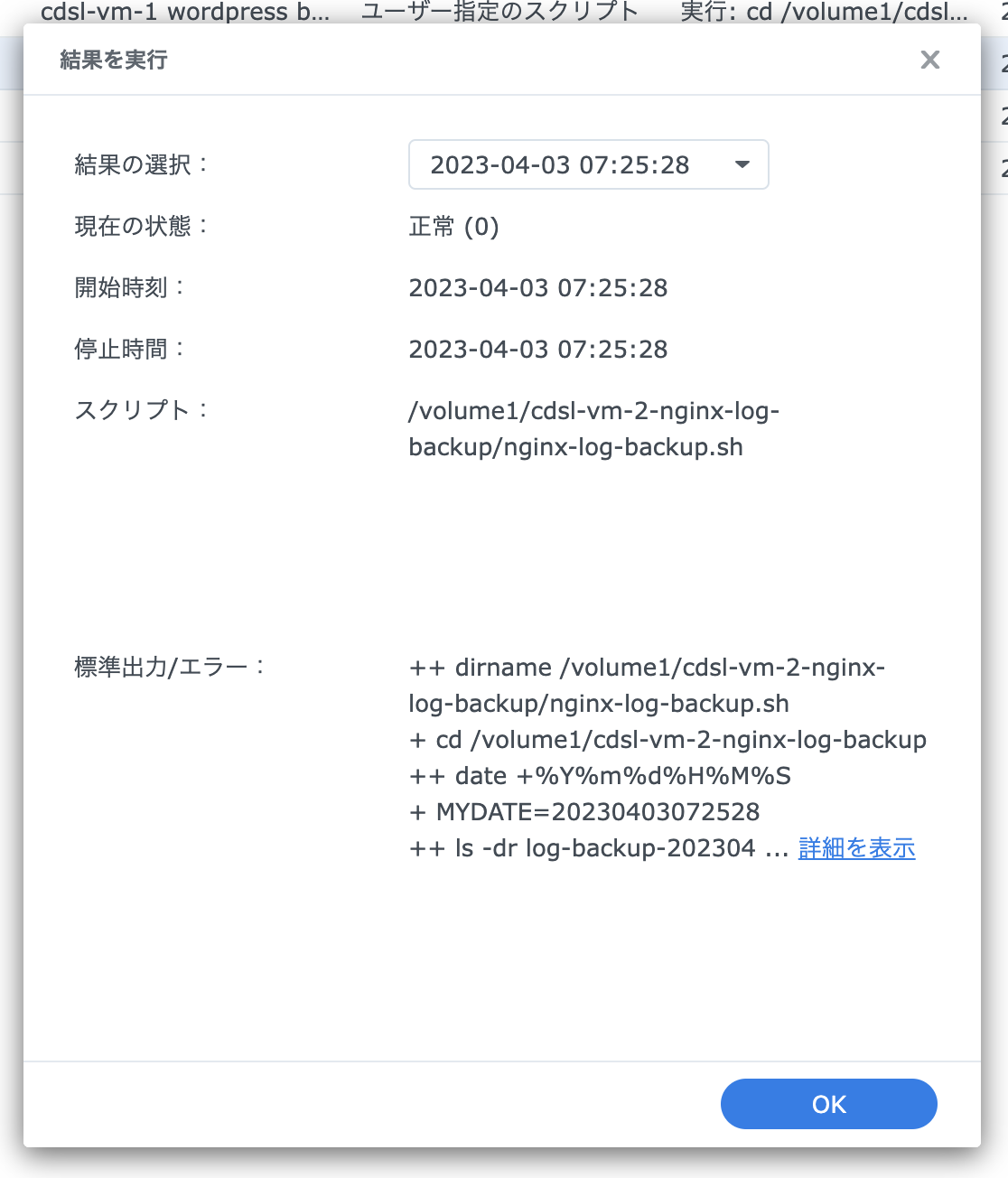 Screenshot 2023-04-03 at 7.26.13.png (181.3 kB)
