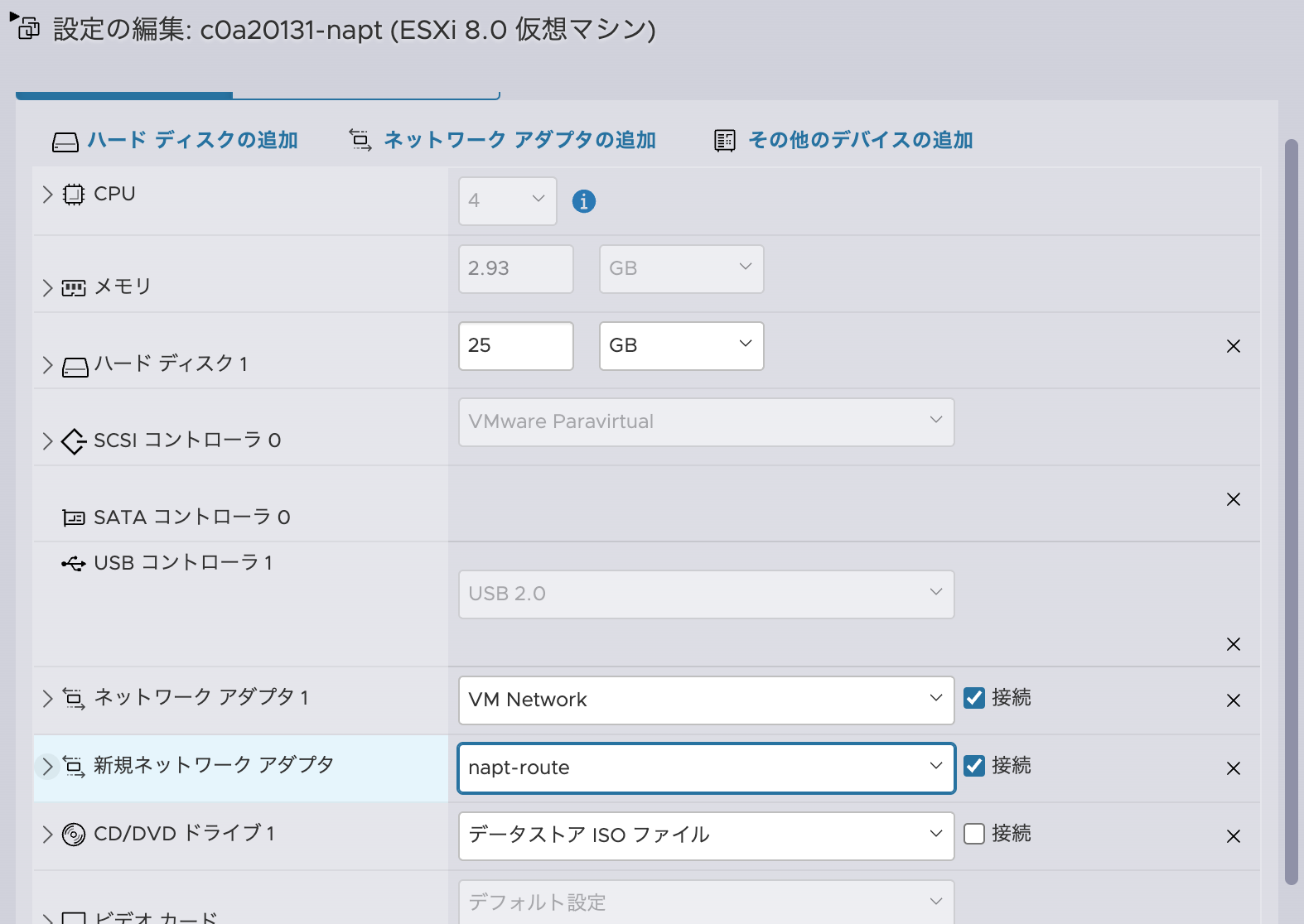 スクリーンショット 2023-10-30 10.37.06.png (239.2 kB)