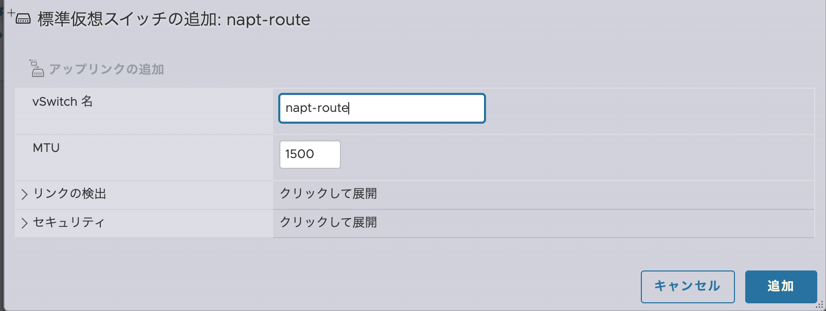 スクリーンショット 2023-10-30 10.22.57.png (118.0 kB)