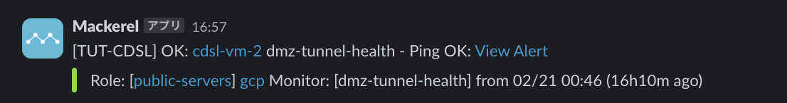 スクリーンショット 2024-02-21 17.08.54.png (45.4 kB)